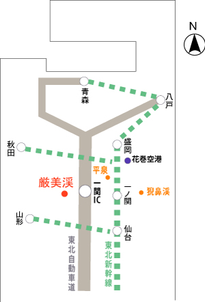 厳美渓へアクセス